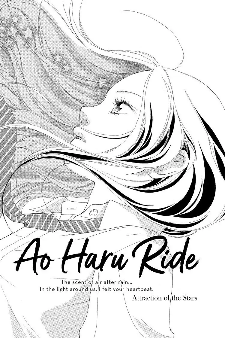 Ao Haru Ride Chapter 11.5 image 02